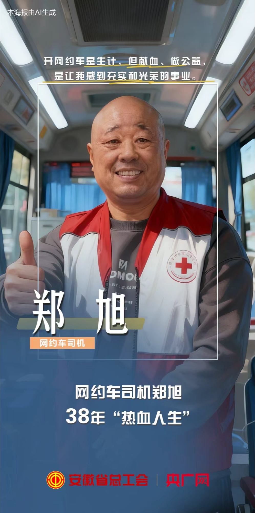 ���¡�����sح�W�s܇˾�C����38�ꡰ��Ѫ������