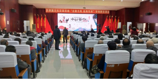 京津冀文化交流活動之“古韻今風(fēng),經(jīng)典傳承”專場劇目演出第二站(天津) 京津冀文化交流活動之“古韻今風(fēng),經(jīng)典傳承”專場劇目演出第二站(天津)