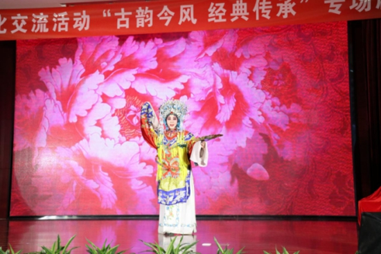 京津冀文化交流活動之“古韻今風(fēng),經(jīng)典傳承”專場劇目演出第二站(天津) 京津冀文化交流活動之“古韻今風(fēng),經(jīng)典傳承”專場劇目演出第二站(天津)