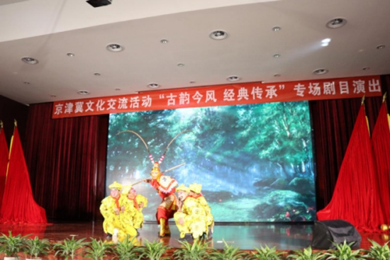 京津冀文化交流活動之“古韻今風(fēng),經(jīng)典傳承”專場劇目演出第二站(天津) 京津冀文化交流活動之“古韻今風(fēng),經(jīng)典傳承”專場劇目演出第二站(天津)