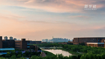 十四五新開局|文明之光