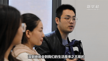 十四五新開局|文明之光