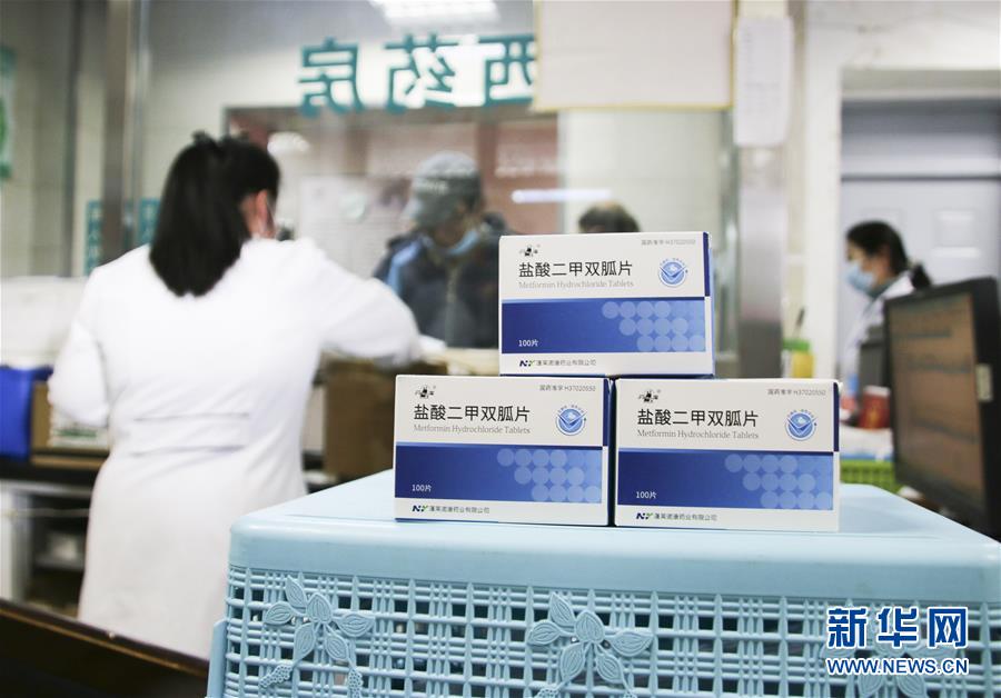 (新華全媒頭條·圖文互動)(2)從“一粒藥”看“十四五”醫(yī)改